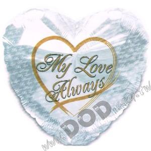 My Love Always 18" (#214223)