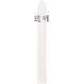 260長條氣球-透明