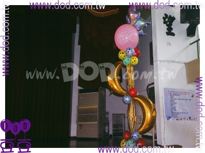 ���~�R�x�ⰼ